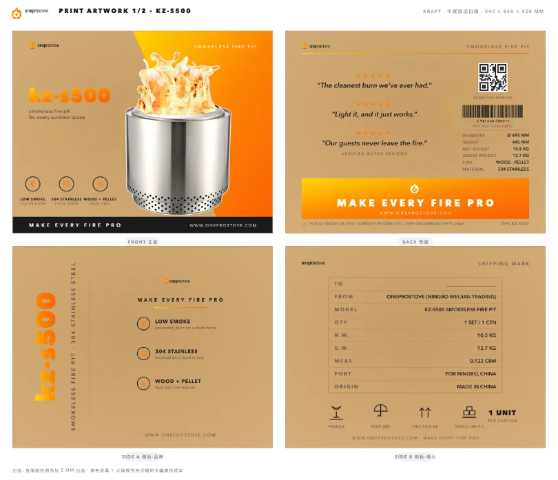Carton design for KZ-S500
