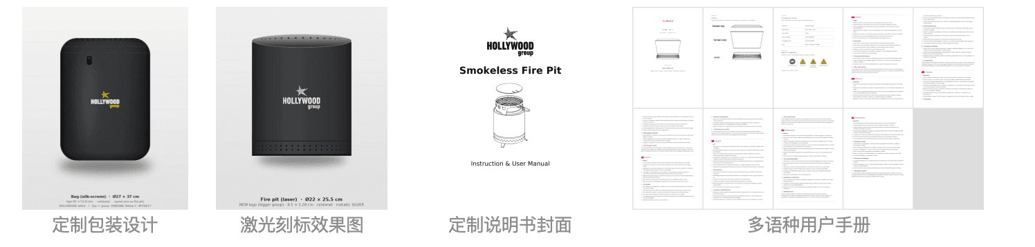 fire pit custom design render — laser logo effect